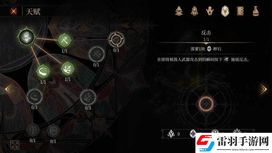 帕斯卡契约新手入门