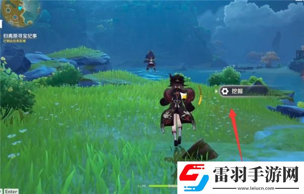 原神根据诗文的线索找到宝藏攻略