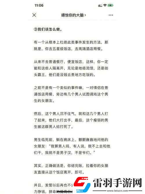 一晚上几次能喂饱你
