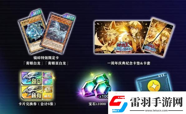 游戏王