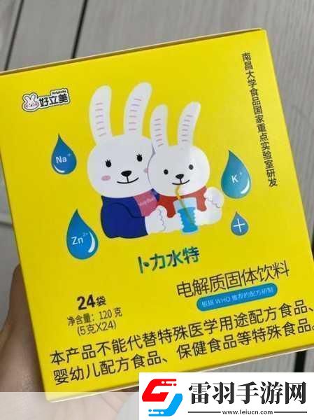 宝宝下面都湿透了还嘴硬疼当然可以！以下是一些扩展后的标题建议