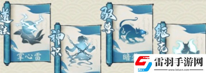寻道大千精怪阵容最强搭配是什么精怪阵容最强搭配攻略