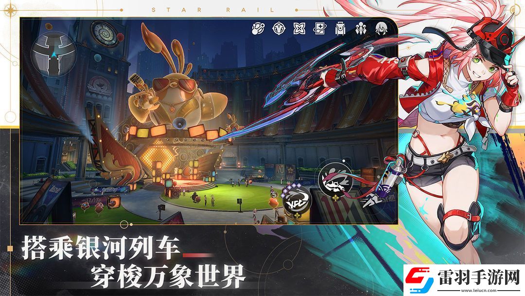 崩坏星穹铁道踏猴尾任务通关思路是什么