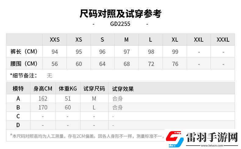 三叶草欧洲码在线