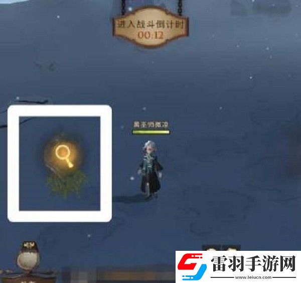 哈利波特魔法觉醒圣诞节彩蛋位置大全圣诞节彩蛋触发坐标有哪些