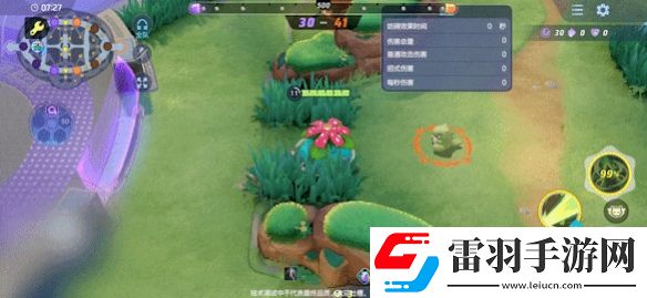 宝可梦大集结妙蛙花强度怎么样