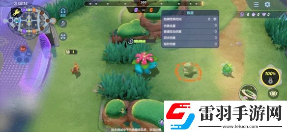 宝可梦大集结妙蛙花强度怎么样