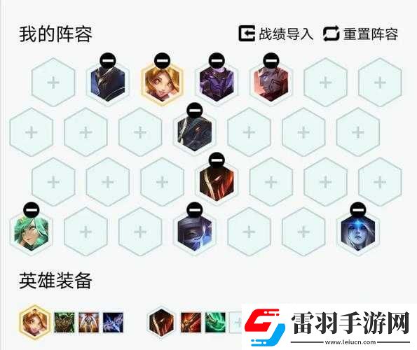 云顶之弈10.13版本圣盾龙王攻略详解