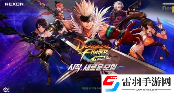 DNF手游怎么扫码登录别人的号