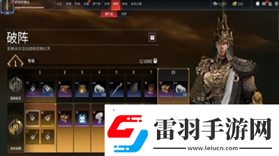 永劫无间手游金块怎么获得