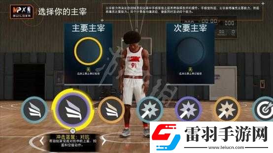 NBA2K22突破技巧详解