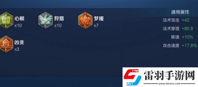 王者荣耀空空铭文带什么好