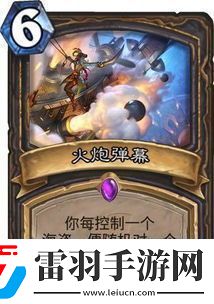 炉石传说宇宙乱斗怎么组无新卡卡组