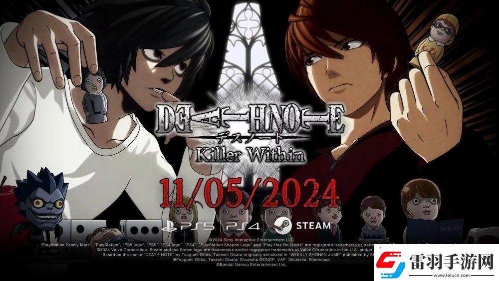 10人网络推理游戏死亡笔记