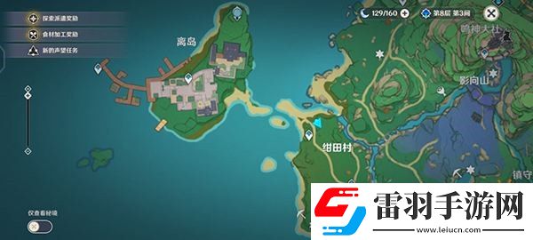 原神白狐之野铁门怎么打开