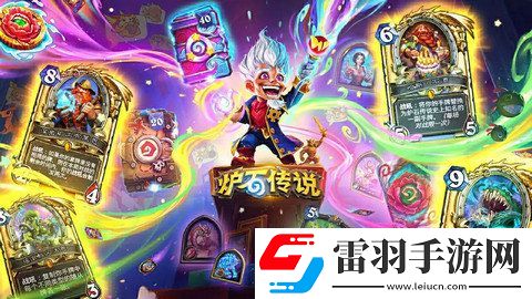炉石传说天梯星星机制怎么玩天梯星星机制奖励怎么样