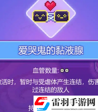 生物原型阵容怎么搭配