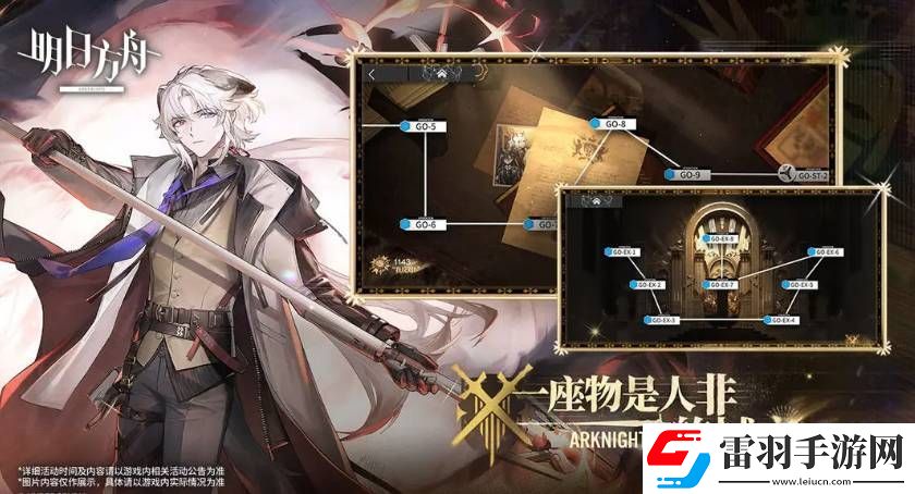 明日方舟缄默德克萨斯幽兰秘辛皮肤效果怎么样