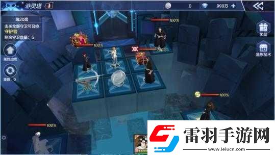 境界灵压对决瀞灵塔挑战指南