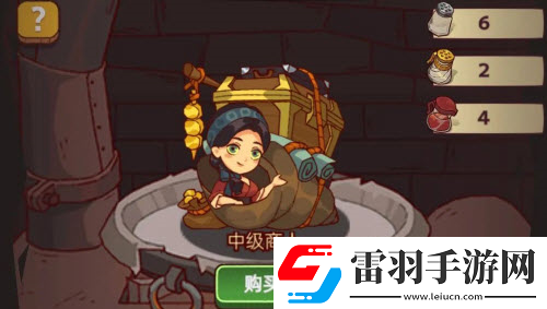 咸鱼之王商人驿站怎么买驿站购买推荐攻略