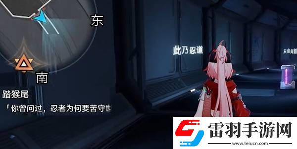 崩坏星穹铁道踏猴尾任务通关思路是什么