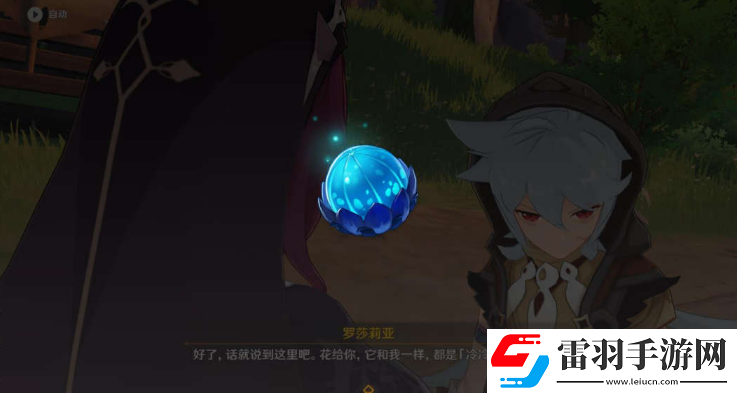 原神自歌谣汇聚的牵绊攻略