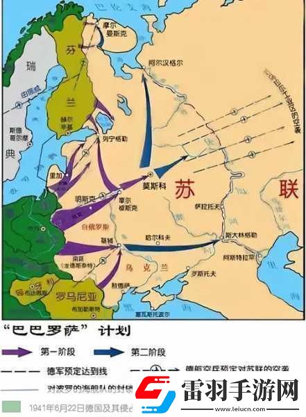 国内一战二战三站四站