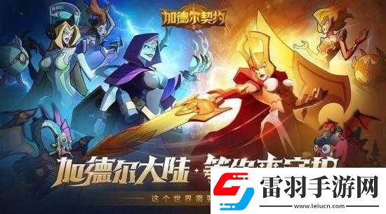 迷雾森林之谜