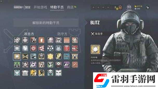 彩虹号围攻