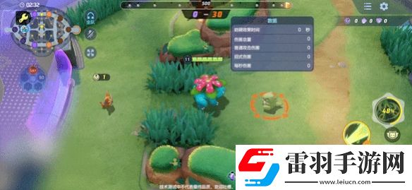 宝可梦大集结妙蛙花强度怎么样