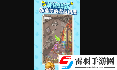 乐缤纷庄园怎么获得箱子奖励