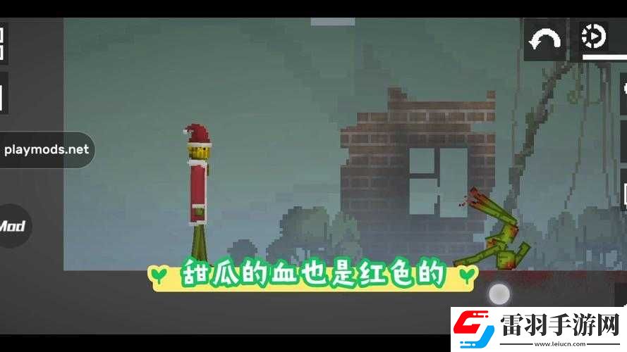 甜瓜游乐园