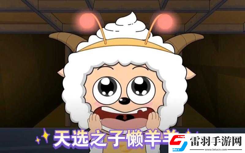 天选之子电脑版下载地址及安装说明