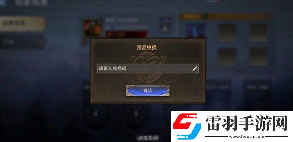 潮汐守望者兑换码2024最新11月兑换码
