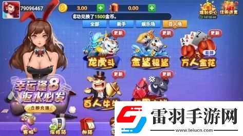 天幕棋牌2023「诡」装笑掉大牙的「智」趣攻略