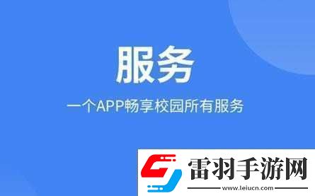 入梦校园poPO无广告