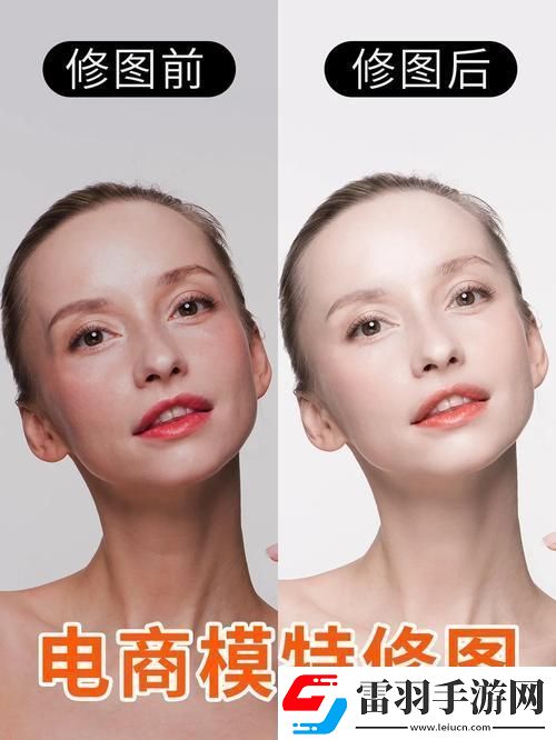 调色PS潮流