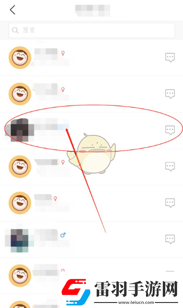 今日校园怎么删除访问别人的记录删除访问记录方法