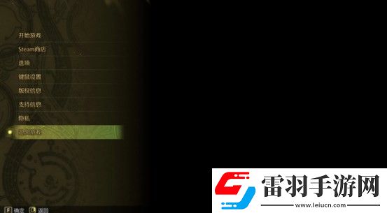 怪物猎人荒野有标题黑屏怎么办