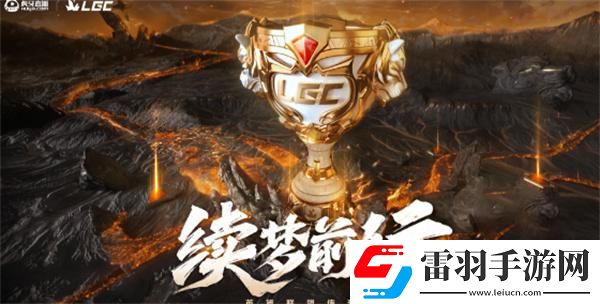 英雄联盟老头杯第二届什么时候开始