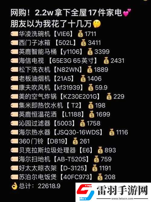 成品网站源码