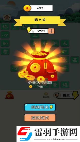 成语小霸王答案第34第35关怎么过看图猜成语答案大全