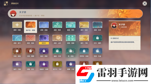 关于解神者