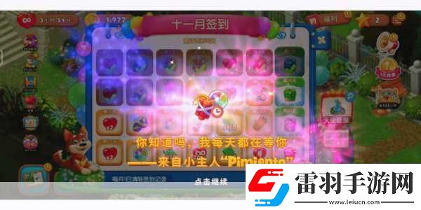 超级电光秀燃爆登场