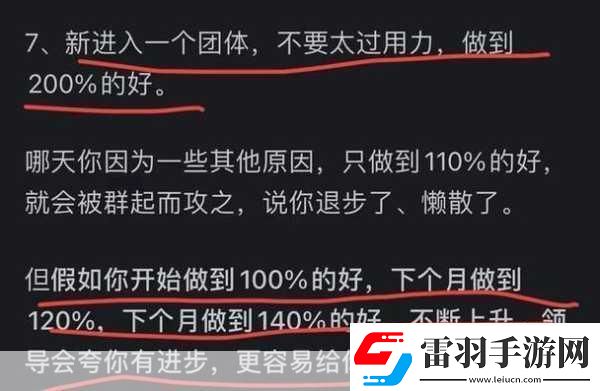 为了丈夫升职陪上级领导