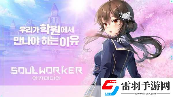 灵魂行者Online震撼更新