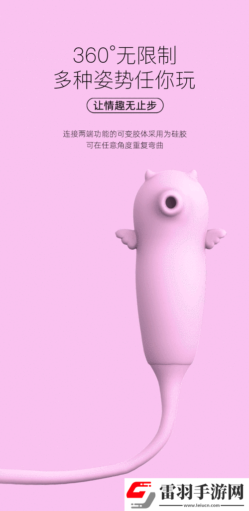 夜趣app