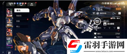 硬核机甲启示纯色队怎么玩