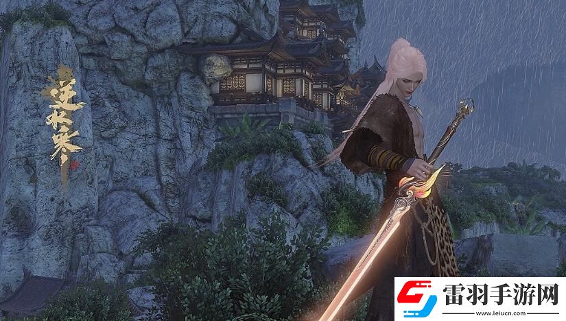 逆水寒手游碎梦攻略