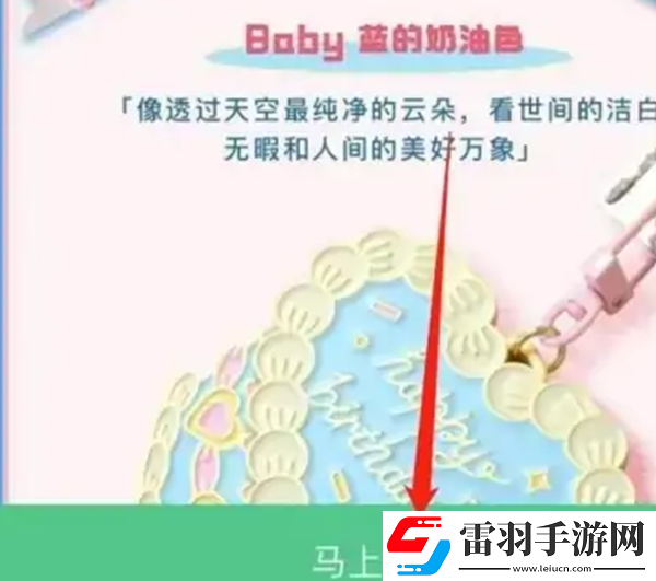 Keep奖牌获取方法